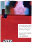 Formica 1961 03.jpg